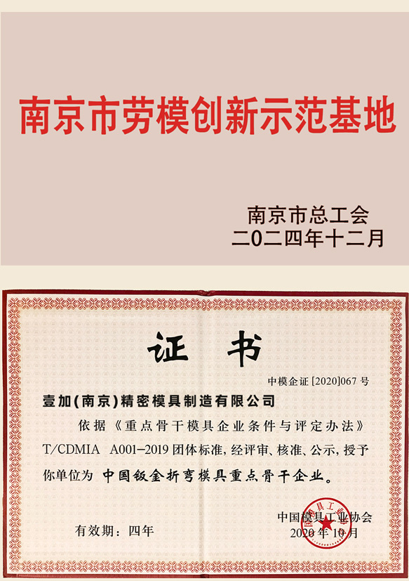 #certificate